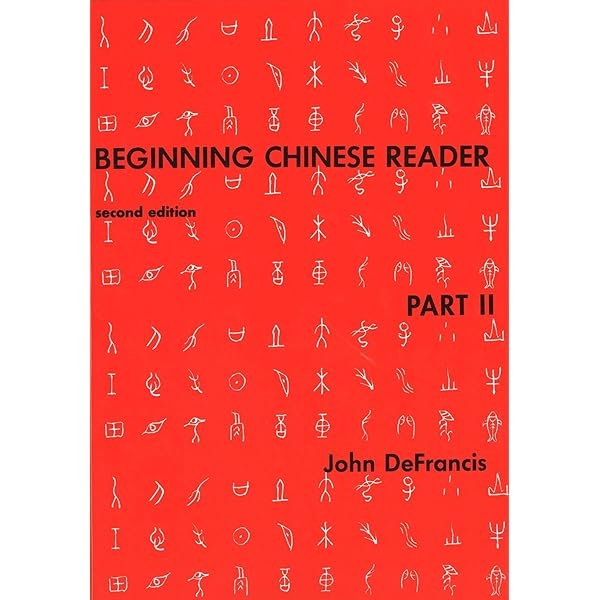 Amazon.com: Beginning Chinese Reader (Beginning Chinese